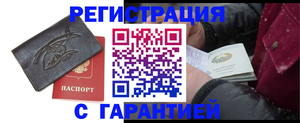 регистрация для дет. сада в Кемеровской области